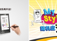 万利达集团有限公司