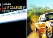 河北中兴汽车制造有限公司