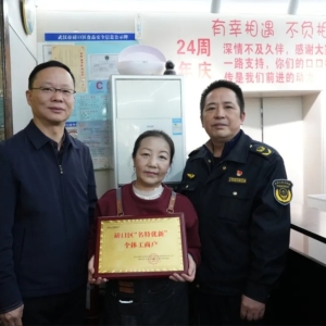 湖北武汉企业总量突破100万户