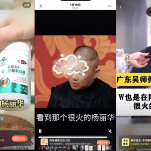 3•15在行动｜揭秘虚假人设营销乱象系列报道｜虚构人设夸大宣传诱人下单 “老板娘杨丽华”带货营销乱象待“医治”