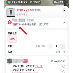 所见未必所得 直播间消费说得好不如做得好