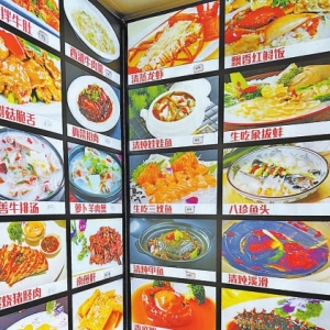 标价不透明 时价迷人眼 福州部分海鲜餐厅餐饮价格靠嘴说