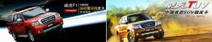河北中兴汽车制造有限公司